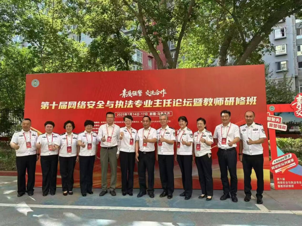 商海科技受邀参加“AI+公共安全教育”论坛 共话公共安全视频大数据场景AI教育应用(图2)