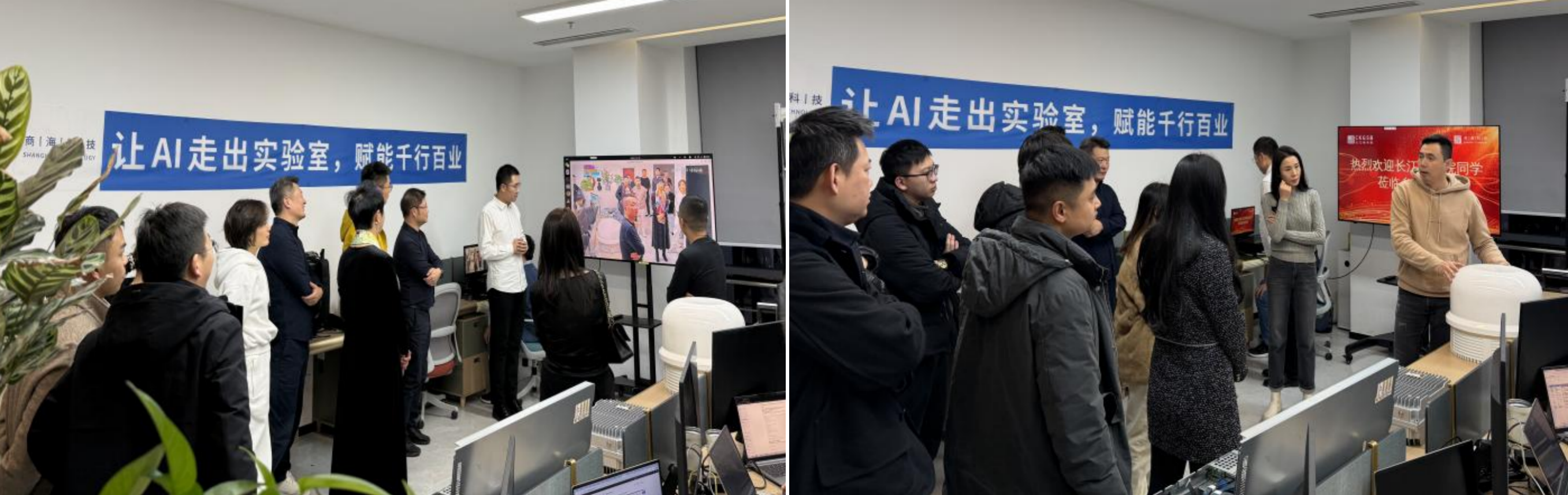 长江商学院校友齐聚商海科技 共探科技创新与产业赋能新路径(图3) 长江商学院校友齐聚商海科技 共探科技创新与产业赋能新路径(图3)