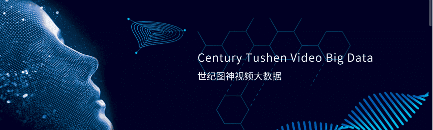 商海人工智能与北航大数据科学与脑机智能高精尖中心达成战略合作(图2)