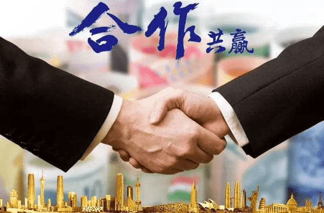 商海科技与京能远景领金智汇达成战略合作(图1)