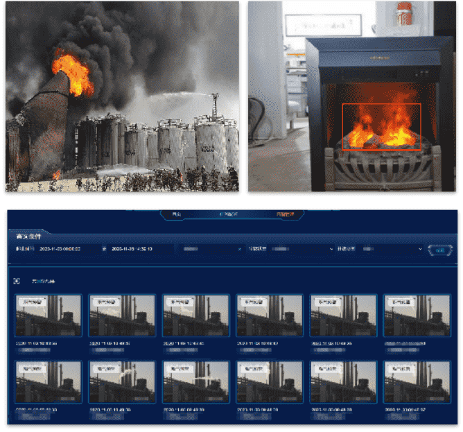 AI智能发现--智慧工厂(图5)