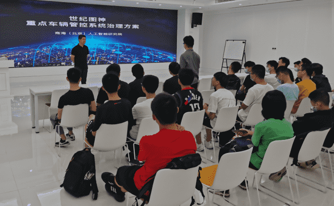 商海科技应邀参加“中关村人工智能学院—高校AI第一课”(图2)