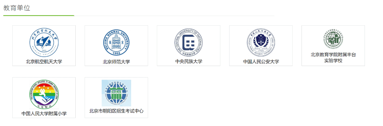 信息系统集成与服务(图5)