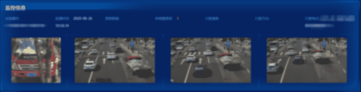 雪亮后时代-让公安技战法服务于城市治理（上  篇）(图4)