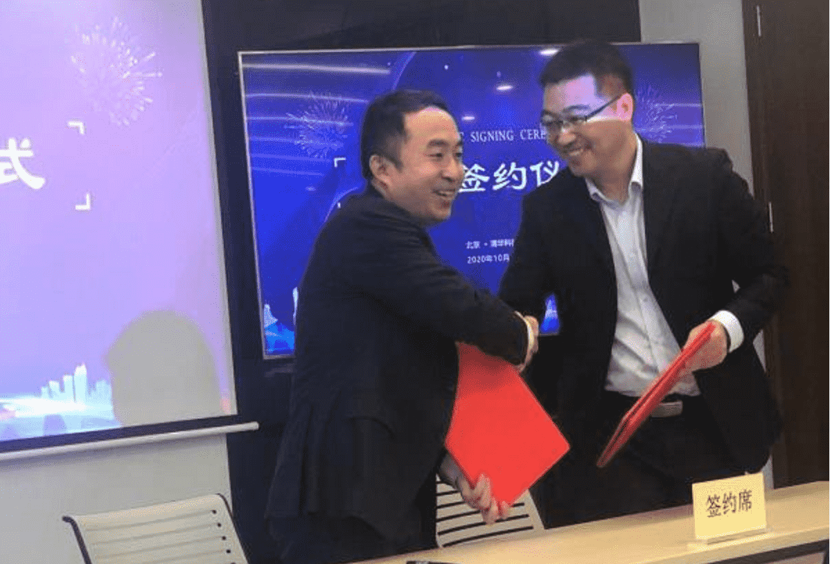 商海(北京)人工智能技术研究院签约中关村数字产城联盟(图2)