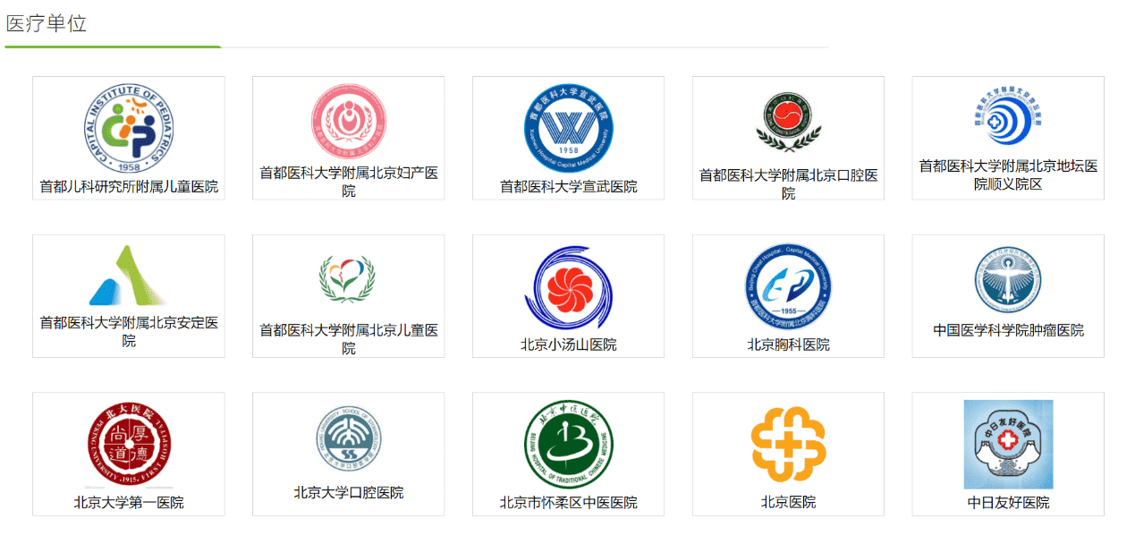 信息系统集成与服务(图6)