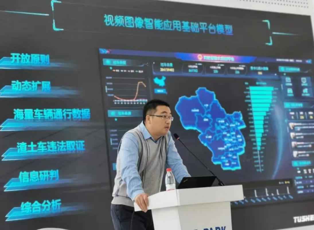 人工智能研究院“世纪图神”公开课圆满结束(图1)