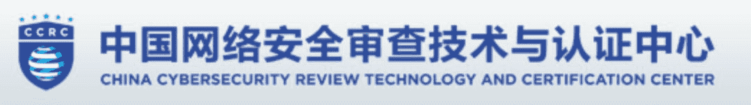 商海科技荣获信息安全服务资质认证证书(图2)