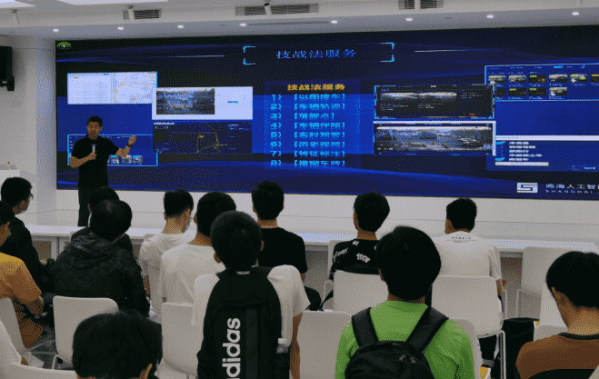 商海科技应邀参加“中关村人工智能学院—高校AI第一课”(图1)