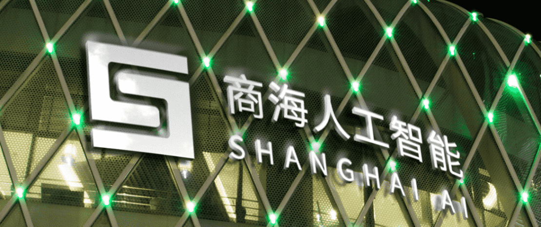 商海人工智能研究院院长张英博被聘为中关村创新研修学院人工智能顾(图2)