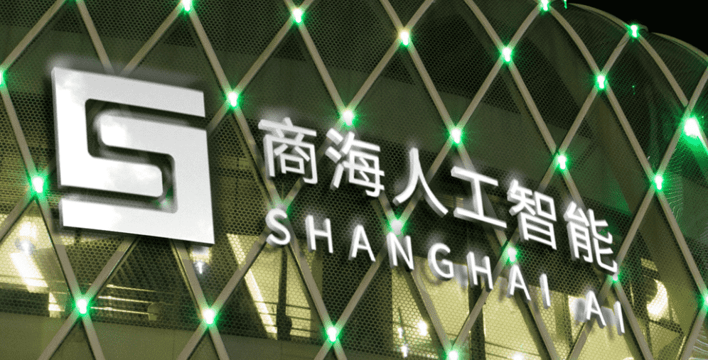 商海人工智能研究院成为百度AI加速器第六期成员(图2)