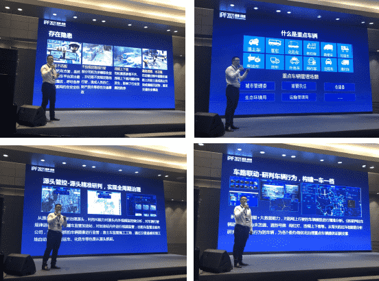 商海人工智能亮相“浪潮数据中心合作伙伴大会（IPF2021）”(图3)
