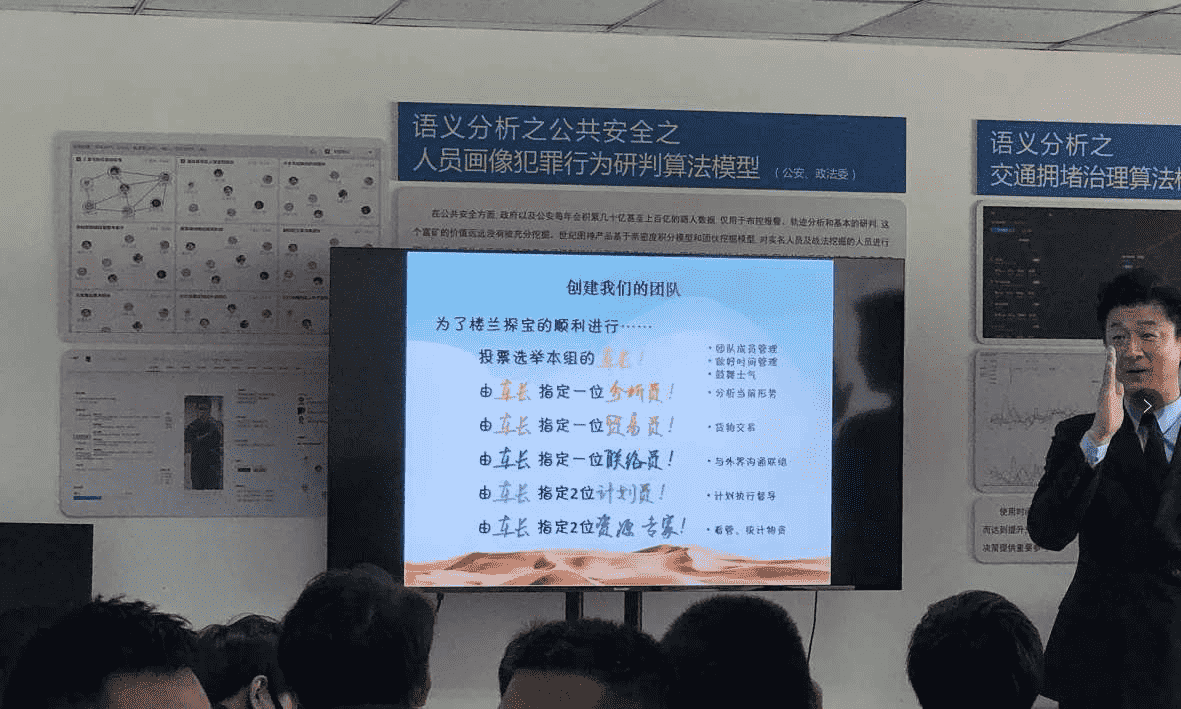 学习的力量—商海科技职场规范系列培训会（三）(图3)
