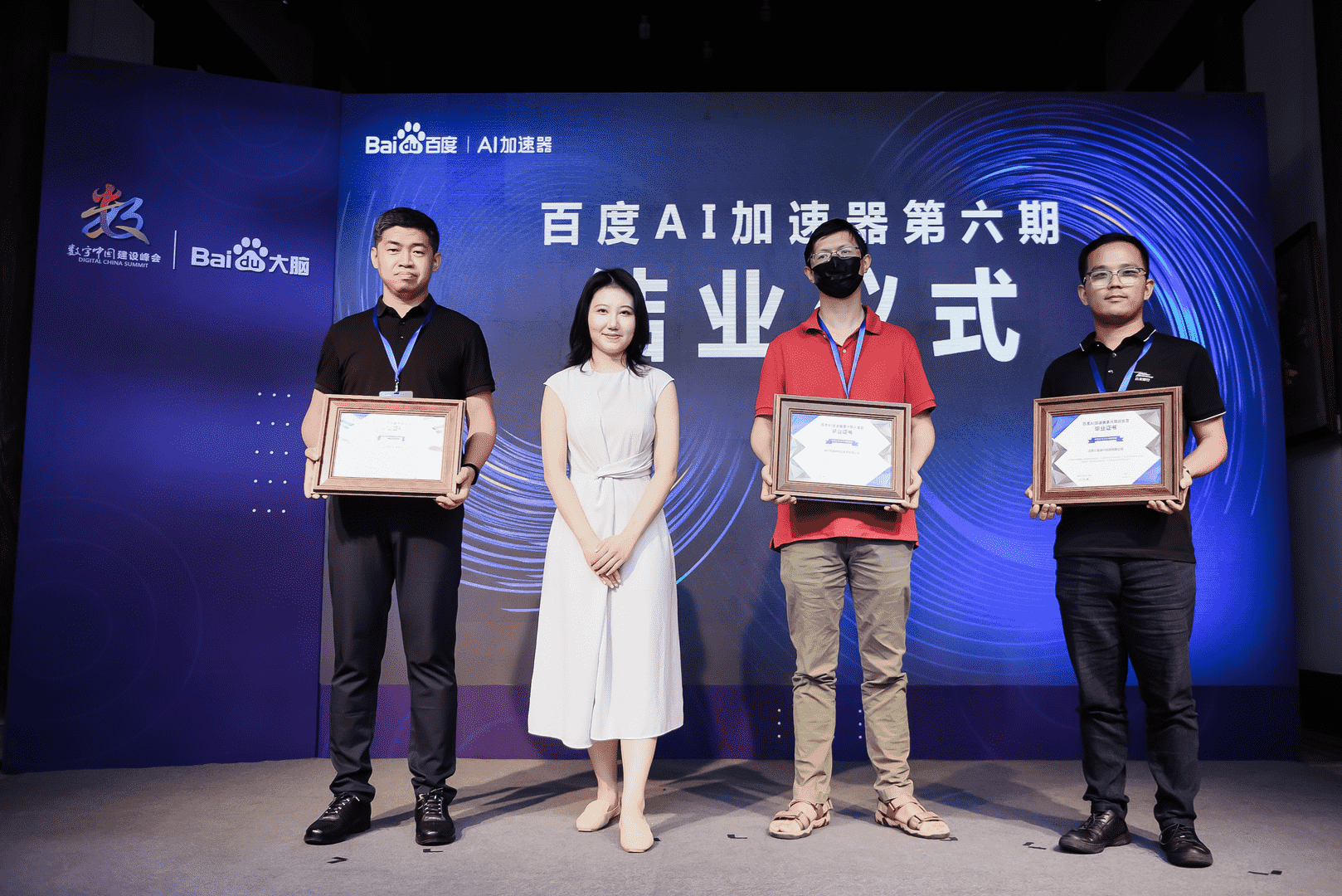 商海人工智能的“福州数字中国峰会”路演之旅(图3)