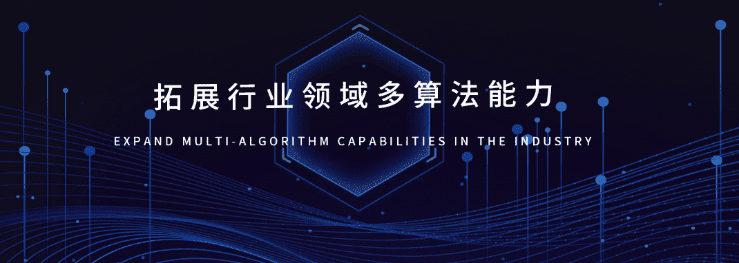 商海人工智能与北航大数据科学与脑机智能高精尖中心达成战略合作(图1)