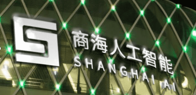 数字经济新动能 --商海文天荣获华为2020峰会最佳地市OC奖(图3)