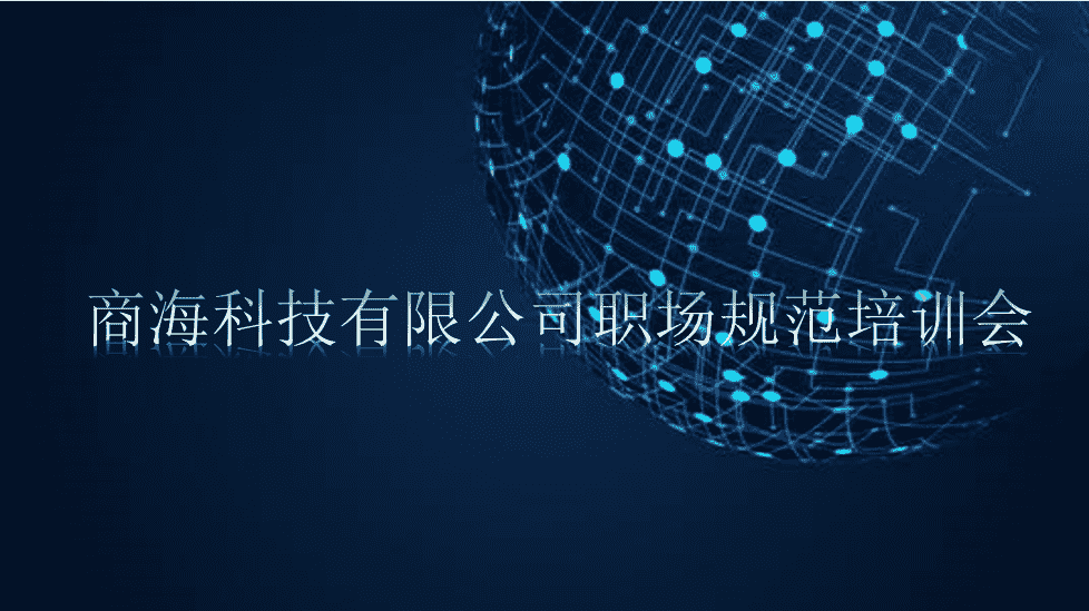 内提素质、外树形象(图1)