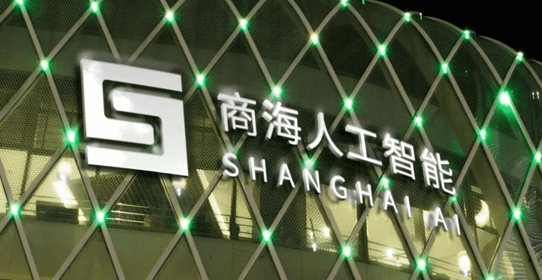 商海(北京)人工智能技术研究院签约中关村数字产城联盟(图3)