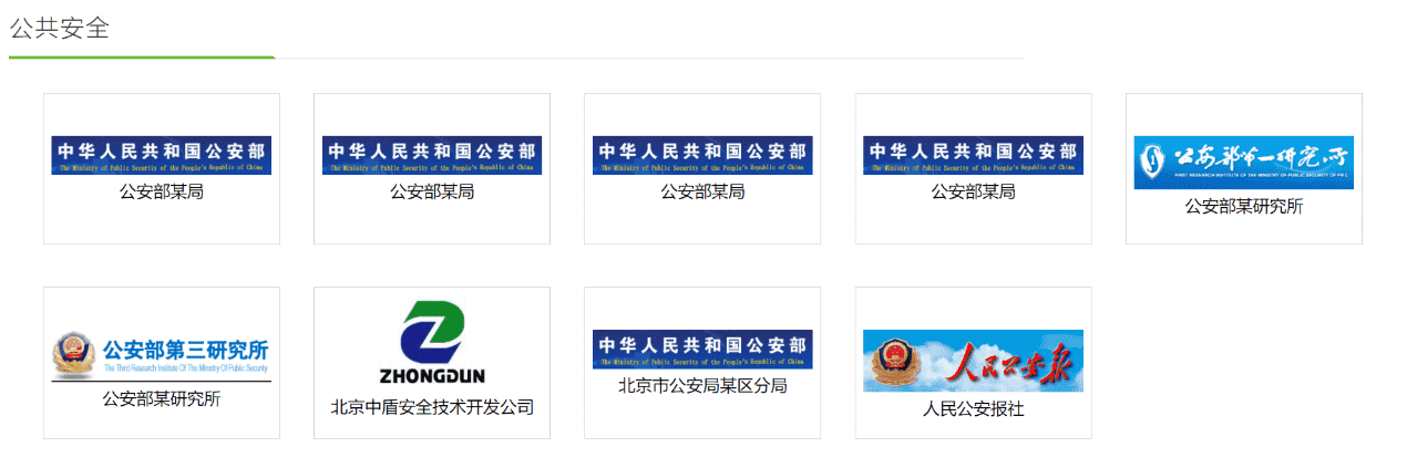 信息系统集成与服务(图3)