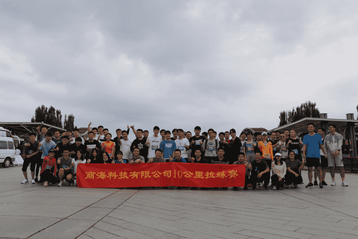 快乐工作，健康生活(图5)