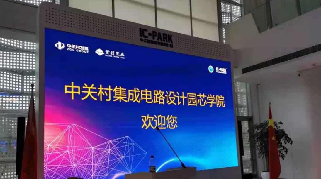 人工智能研究院“世纪图神”公开课圆满结束(图2)