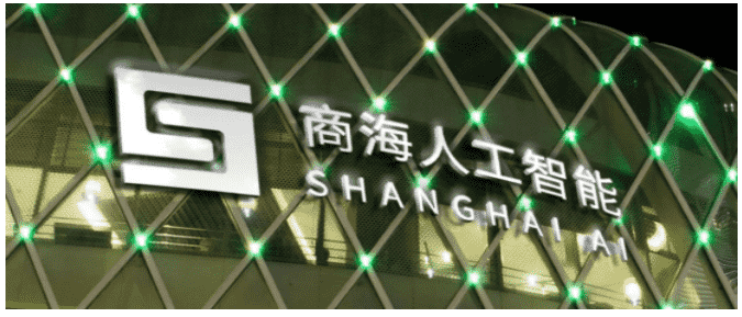 AI智能发现--智慧工厂(图6)