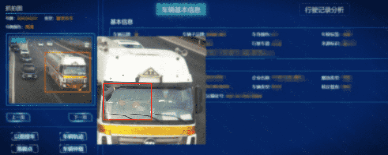 雪亮后时代-让公安技战法服务于城市治理（下  篇）(图5)