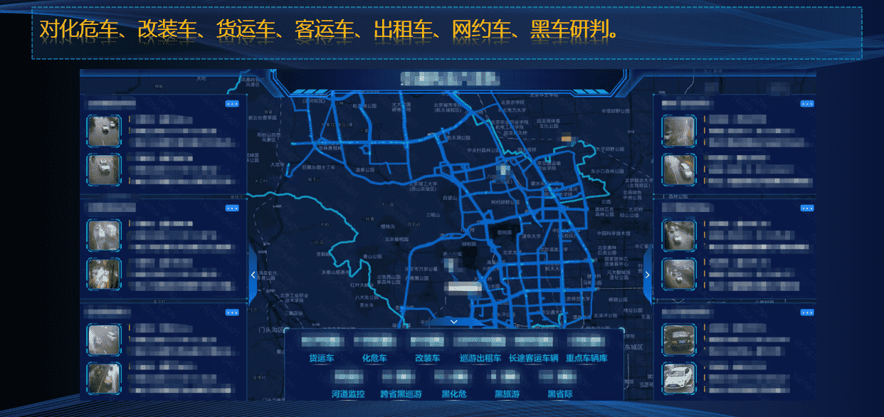 商海科技加入“华为智能视觉产业联盟”(图2)